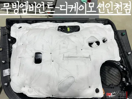 쏘렌토MQ4 무빙엠비언트 크롬몰딩으로 순정보다 더 순정스럽게 시공하는 방법 / 인천 계양, 김포, 강서, 부평
