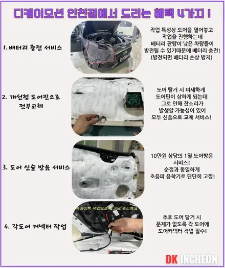 팰리세이드 실내 너무 이뻐졌어요~ 엠비언트 시공으로 감성 충만 더하기!! / 인천 계양, 김포, 강서, 부평