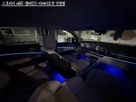 스포티지NQ5 엠비언트 시공으로 더 감각적인 실내 만나기!!순정광량업 효과까지 덤으로~ / 인천 계양, 김포, 강서, 부평
