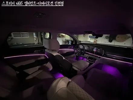 스포티지NQ5 엠비언트 시공으로 더 감각적인 실내 만나기!!순정광량업 효과까지 덤으로~ / 인천 계양, 김포, 강서, 부평