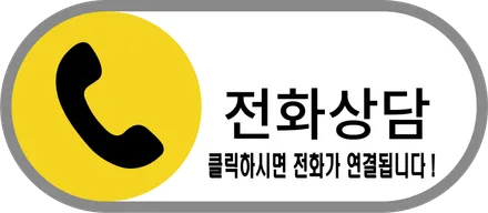 아반떼 엠비언트 도어에도 적용시킨 후기 / 인천 계양, 김포, 강서, 부평
