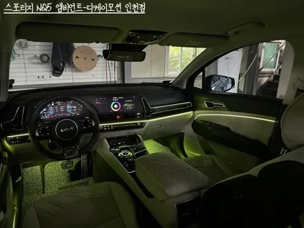 스포티지NQ5 엠비언트 시공으로 더 감각적인 실내 만나기!!순정광량업 효과까지 덤으로~ / 인천 계양, 김포, 강서, 부평