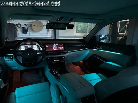 K7프리미어엠비언트, 순정엠비언트의 아쉬움 완벽 극복하기 / 인천 계양, 김포, 강서, 부평