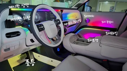 디올뉴 팰리세이드 LX3 엠비언트 멀티컬러와 안전기능까지 ~ / 인천 계양, 김포, 강서, 부평