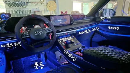 더뉴 팰리세이드 엠비언트 웰컴라이트 시공후기입니다. / 인천 계양, 김포, 강서, 부평