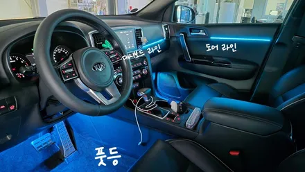 스포티지ql 엠비언트 사이드스텝 시공 ! / 인천 계양, 김포, 강서, 부평