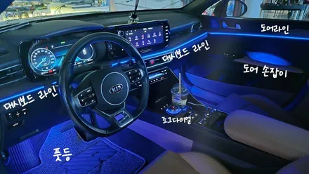 k5 dl3 엠비언트 순정이 없어도 순정연동 가능합니다 ! / 인천 계양, 김포, 강서, 부평