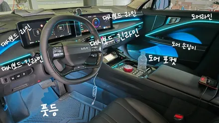 신형 페이스리프트 k8 엠비언트 기능추가 RGB ! / 인천 계양, 김포, 강서, 부평