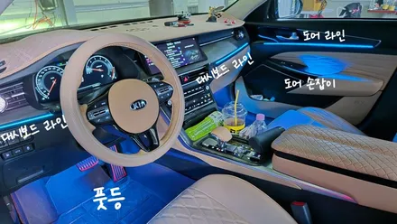 k7 프리미어 엠비언트 당연 비노출 시공이죠 ~ / 인천 계양, 김포, 강서, 부평