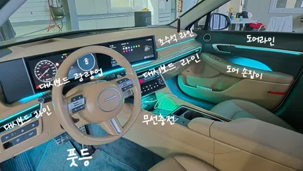 쏘나타 디엣지 엠비언트 순정은 너무 아쉬워요 / 인천 계양, 김포, 강서, 부평