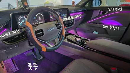 k8 엠비언트 순정연동 아크릴 매립시공 ! / 인천 계양, 김포, 강서, 부평