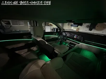 스포티지NQ5 엠비언트 시공으로 더 감각적인 실내 만나기!!순정광량업 효과까지 덤으로~ / 인천 계양, 김포, 강서, 부평