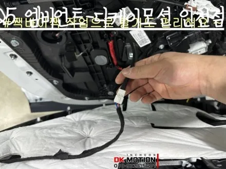스포티지NQ5 엠비언트 시공으로 더 감각적인 실내 만나기!!순정광량업 효과까지 덤으로~ / 인천 계양, 김포, 강서, 부평