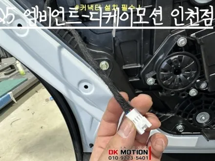 스포티지NQ5 엠비언트 시공으로 더 감각적인 실내 만나기!!순정광량업 효과까지 덤으로~ / 인천 계양, 김포, 강서, 부평