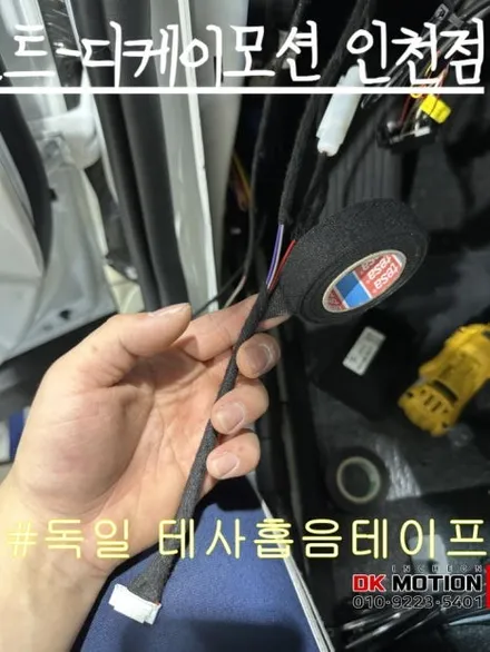 스포티지NQ5 엠비언트 시공으로 더 감각적인 실내 만나기!!순정광량업 효과까지 덤으로~ / 인천 계양, 김포, 강서, 부평