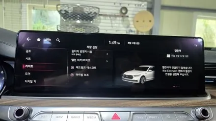 더 k9 엠비언트 순정연동 기능추가 제품 시공 ! / 인천 계양, 김포, 강서, 부평