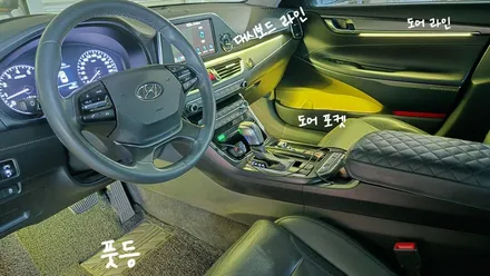 그랜저ig 엠비언트 은은한 비노출 시공후기 ! / 인천 계양, 김포, 강서, 부평