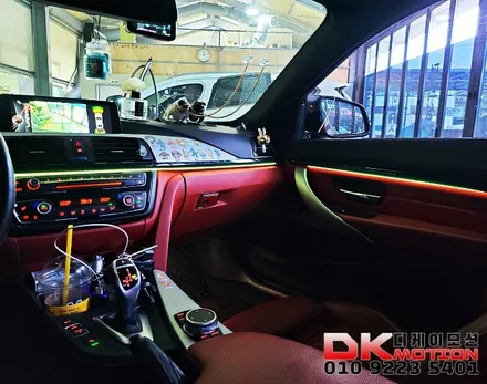 BMW F32 420D 엠비언트로 완벽해지다! / 인천 계양, 김포, 강서, 부평