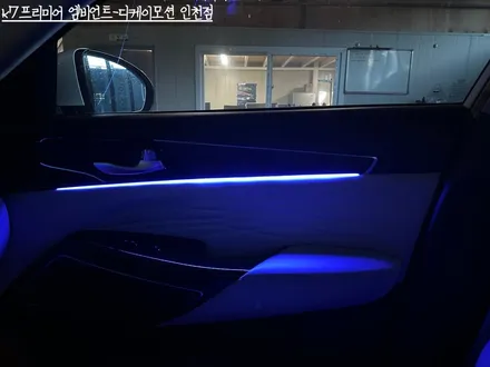 K7프리미어엠비언트, 순정엠비언트의 아쉬움 완벽 극복하기 / 인천 계양, 김포, 강서, 부평