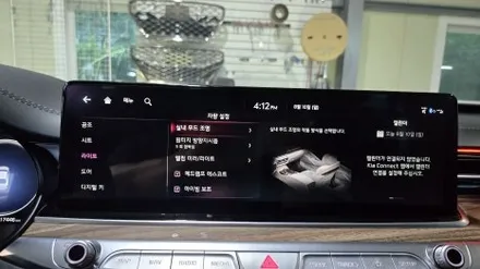 더 k9 엠비언트 순정연동 기능추가 제품 시공 ! / 인천 계양, 김포, 강서, 부평
