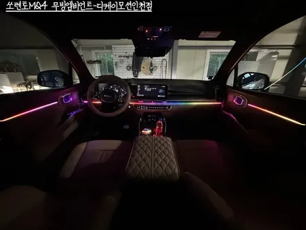 쏘렌토MQ4 무빙엠비언트 크롬몰딩으로 순정보다 더 순정스럽게 시공하는 방법 / 인천 계양, 김포, 강서, 부평