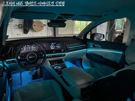 스포티지NQ5 엠비언트 시공으로 더 감각적인 실내 만나기!!순정광량업 효과까지 덤으로~ / 인천 계양, 김포, 강서, 부평