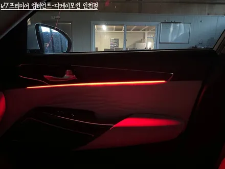 K7프리미어엠비언트, 순정엠비언트의 아쉬움 완벽 극복하기 / 인천 계양, 김포, 강서, 부평