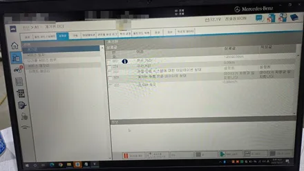 벤츠 E클래스 엠비언트 와이드콕핏 튜닝시공 ! / 인천 계양, 김포, 강서, 부평