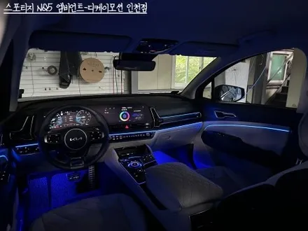 스포티지NQ5 엠비언트 시공으로 더 감각적인 실내 만나기!!순정광량업 효과까지 덤으로~ / 인천 계양, 김포, 강서, 부평