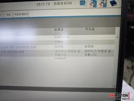 벤츠 w213 와이드콕핏 송풍구 시공 완벽하게 인스톨 ~ / 인천 계양, 김포, 강서, 부평