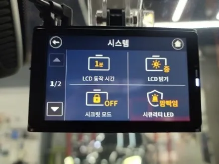 일산 블랙박스 벤츠 S400 S클래스 W222 보조배터리 설치