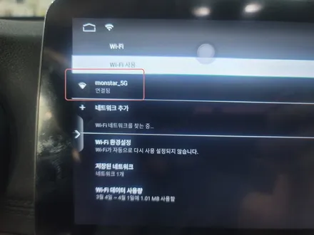 일산 안드로이드 올인원 K5 2세대