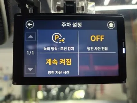 일산 블랙박스 벤츠 S400 S클래스 W222 보조배터리 설치
