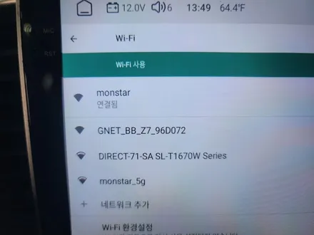 일산 스포티지QL 순정 내비게이션 안드로이드 올인원 / 블랙박스 보조배터리 / AHD 후방카메라 교체