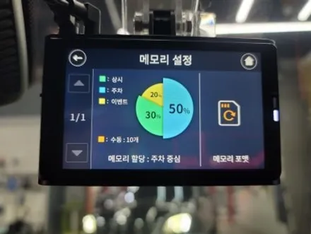 일산 블랙박스 벤츠 S400 S클래스 W222 보조배터리 설치