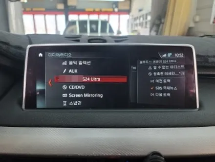 일산 BMW X5 EVO 카플레이 / 안드로이드 오토 설치 - 파주운정