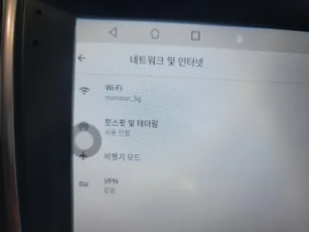 일산 포드 익스플로러 안드로이드 올인원 AHD 후방카메라 설치 - 파주