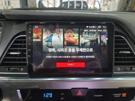 파주 안드로이드 올인원 LF 쏘나타 매립 네비게이션 교체