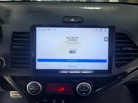 일산 올뉴모닝 켈란 안드로이드 올인원 AHD 후방카메라 설치 - 파주운정