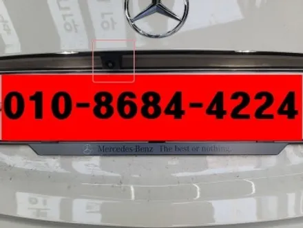일산 벤츠 CLA 카카오파츠 12.3인치 안드로이드 올인원 AHD 후방카메라 블랙박스 보조배터리 설치 - 파주운정김포
