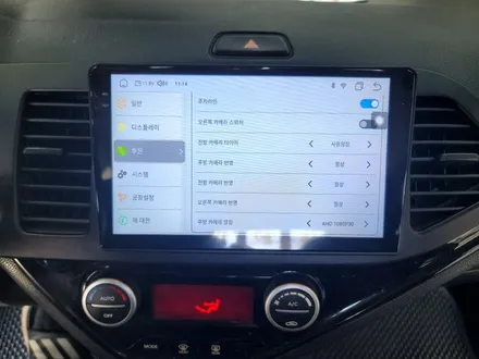 일산 올뉴모닝 켈란 안드로이드 올인원 AHD 후방카메라 설치 - 파주운정