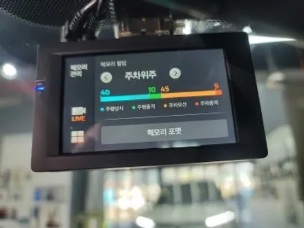 일산 티볼리 안드로이드 올인원 블랙박스 보조배터리 설치 - 파주