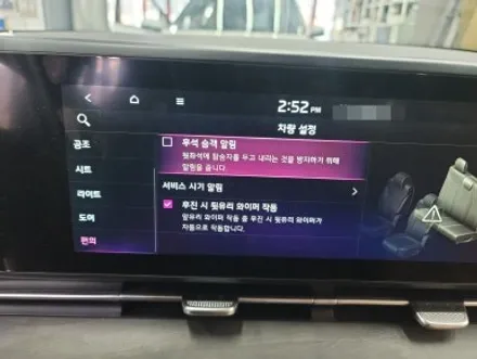 일산 카니발 4세대 KA4 비클시네마 VC173ST 안드로이드 천장모니터 장착 - 파주 운정