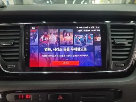일산 안드로이드 올인원 올뉴카니발 내비 교체
