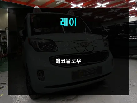 에코 블로우 장착으로 에어컨 곰팡이 냄새 안녕~~~!!! / 부산 사상구