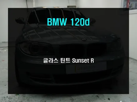 부산썬팅 글라스 틴트 썬셋으로 BMW 고급스러움을 더하다!!! / 부산 사상구