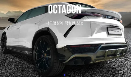 스팅어 프론트 펌퍼PPF / 부산 사상구
