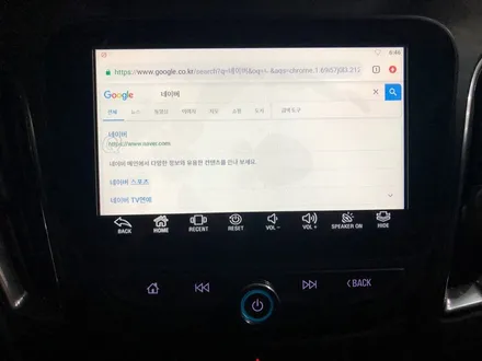 올뉴말리부 마이링크 연동 안드로이드 시스템 모토로이드 M8 / 부산 사상구