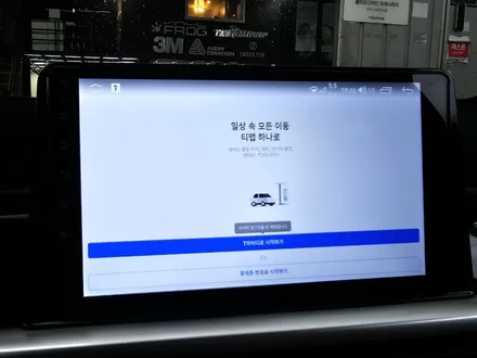 기아 올뉴모닝 안드로이드올인원 / 부산 사상구