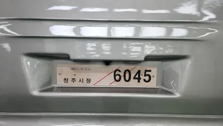 이베코 뉴데일리 캠핑카 CCTV 기능이 내장된 어라운드뷰 시공 / 부산 사상구